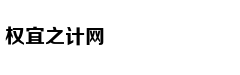 世园会大探馆：中国电信解锁未来5G“...
